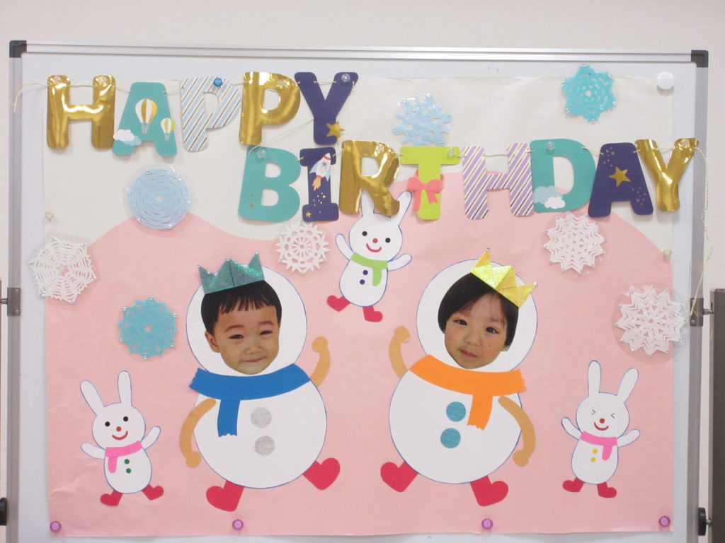 💖2月のお誕生会🍫